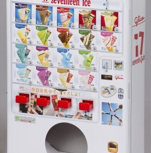 [幼稚園7月号]在庫状況や再販は?付録のアイス自販機が本物みたいと話題